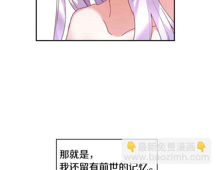 第1话 我很高贵！你不配~82