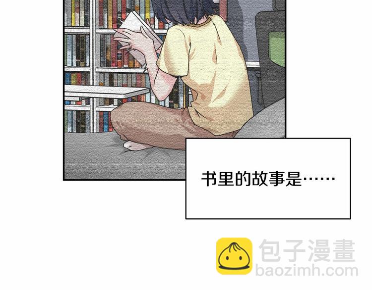 第1话 我很高贵！你不配~87