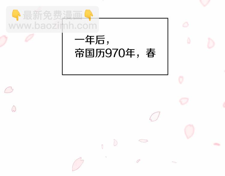 第2话 惊掉下巴的一分钟婚礼1