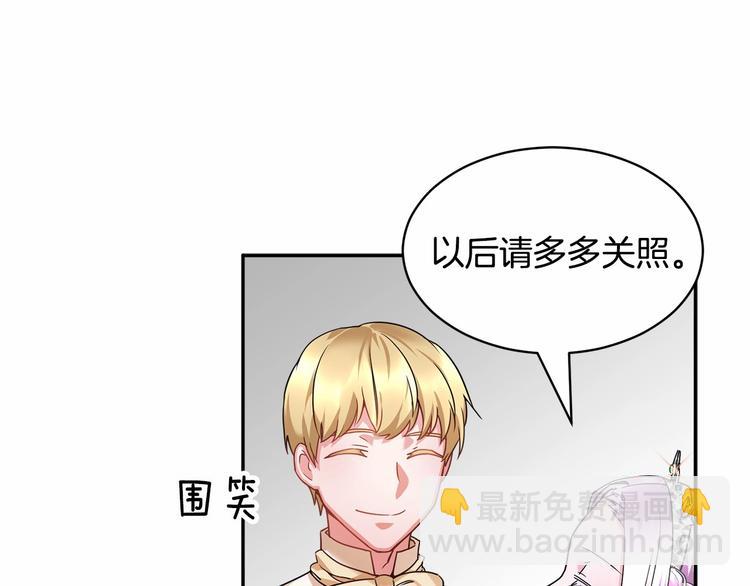 第2话 惊掉下巴的一分钟婚礼104