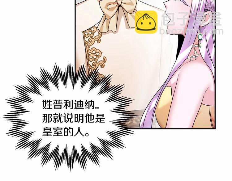 第2话 惊掉下巴的一分钟婚礼105