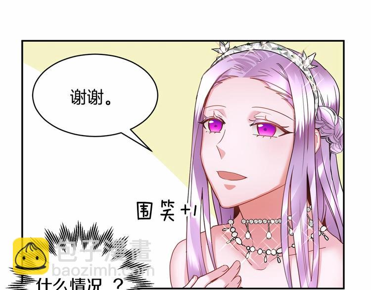 第2话 惊掉下巴的一分钟婚礼109