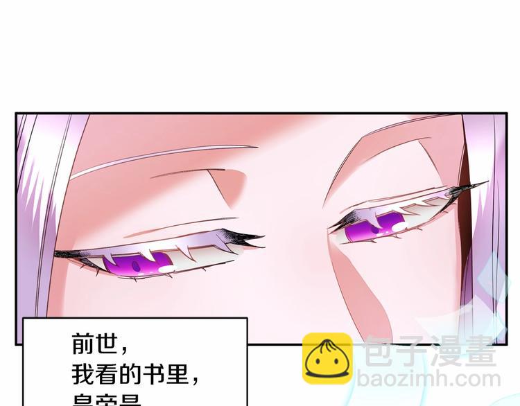 第2话 惊掉下巴的一分钟婚礼113