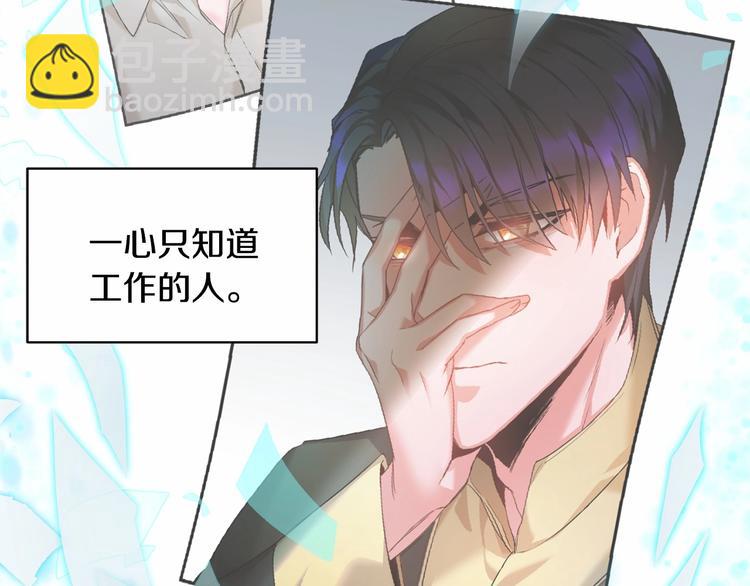 第2话 惊掉下巴的一分钟婚礼115