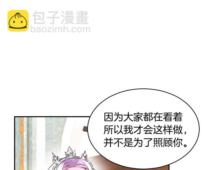 第2话 惊掉下巴的一分钟婚礼128