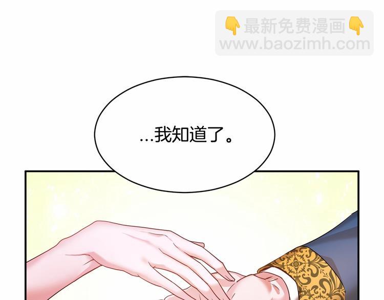 第2话 惊掉下巴的一分钟婚礼131