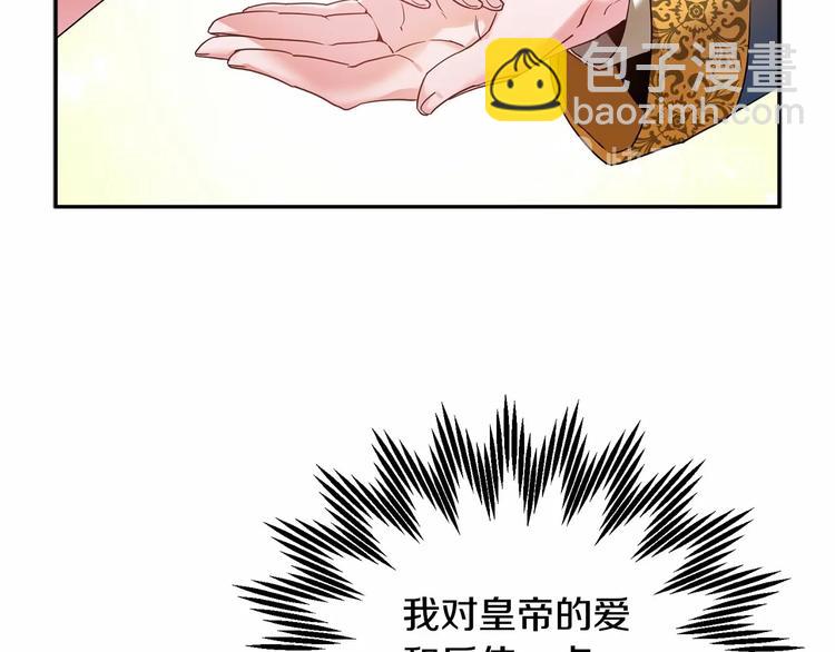 第2话 惊掉下巴的一分钟婚礼132