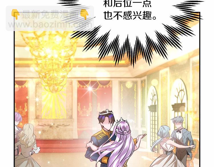 第2话 惊掉下巴的一分钟婚礼133
