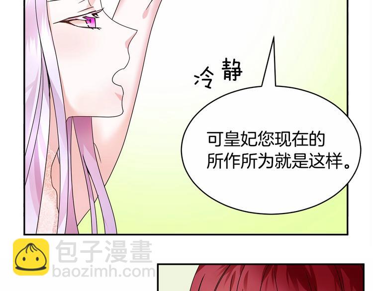 第2话 惊掉下巴的一分钟婚礼141