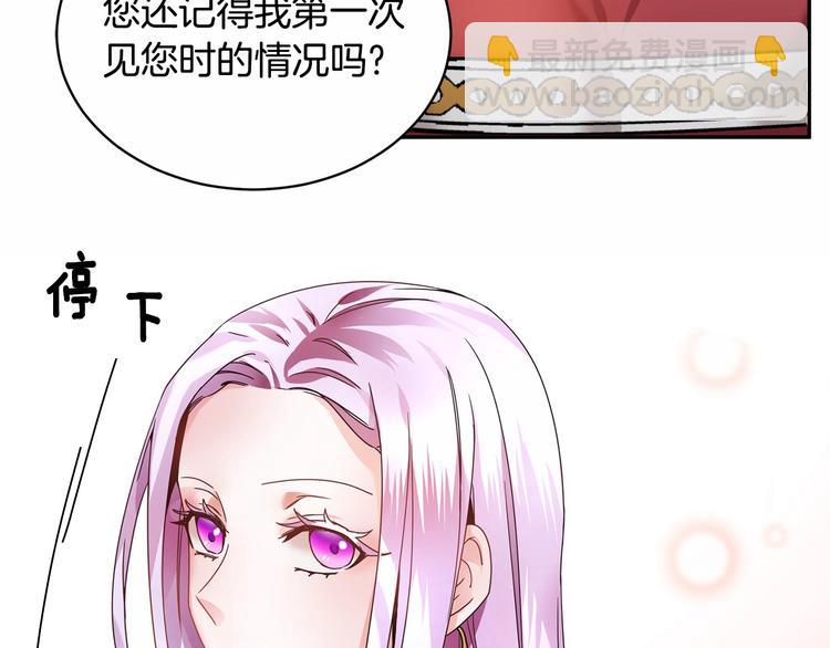 第2话 惊掉下巴的一分钟婚礼143