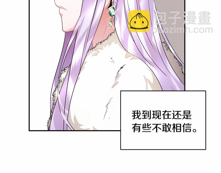 第2话 惊掉下巴的一分钟婚礼23
