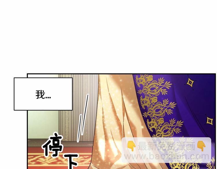 第2话 惊掉下巴的一分钟婚礼24