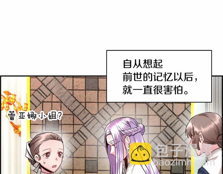 第2话 惊掉下巴的一分钟婚礼27