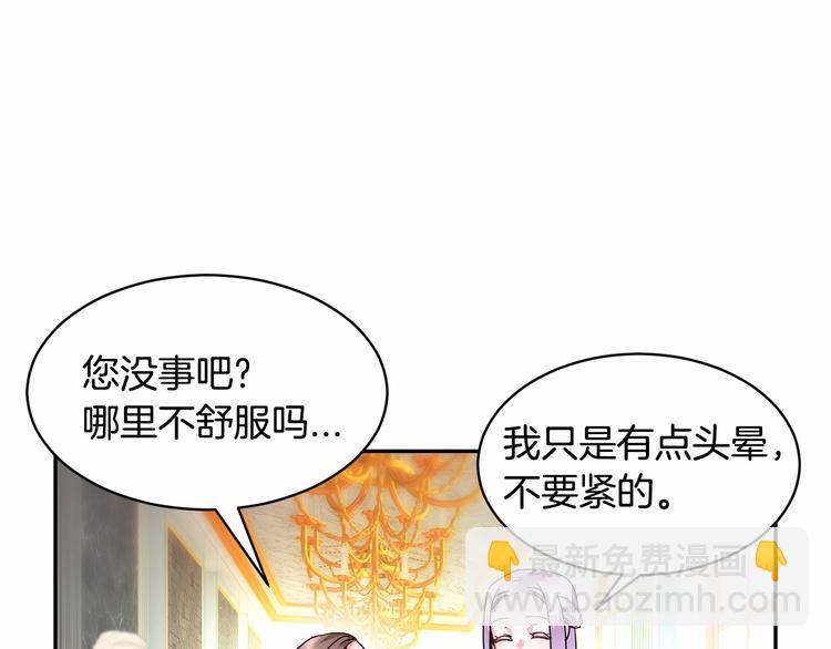 第2话 惊掉下巴的一分钟婚礼38