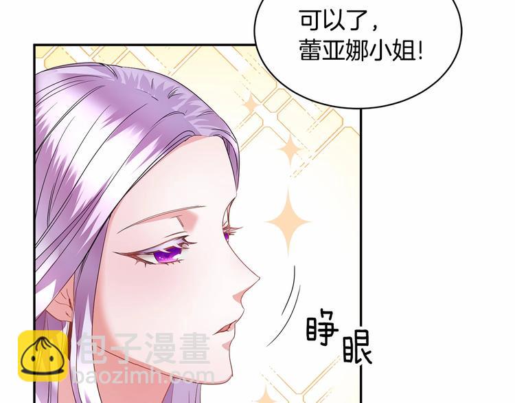 第2话 惊掉下巴的一分钟婚礼4