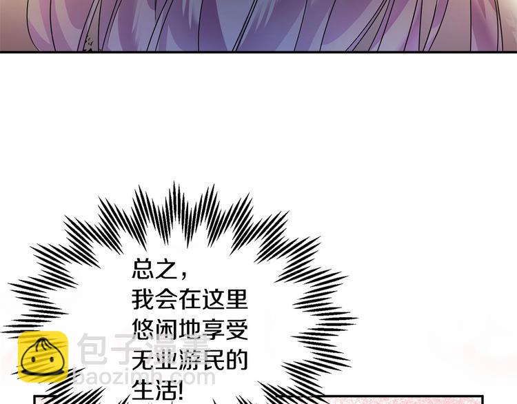 第2话 惊掉下巴的一分钟婚礼48