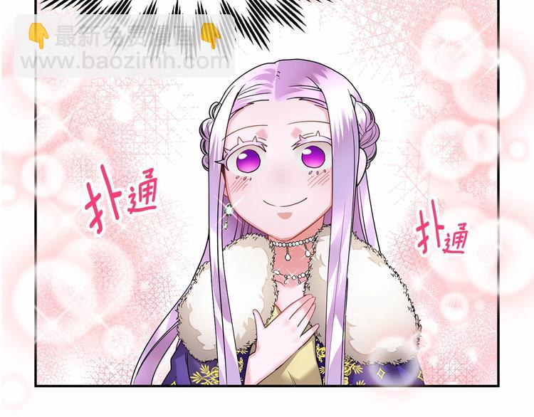 第2话 惊掉下巴的一分钟婚礼53