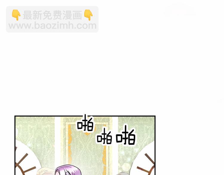 第2话 惊掉下巴的一分钟婚礼54