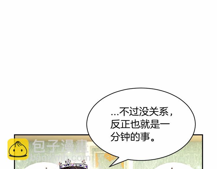 第2话 惊掉下巴的一分钟婚礼58