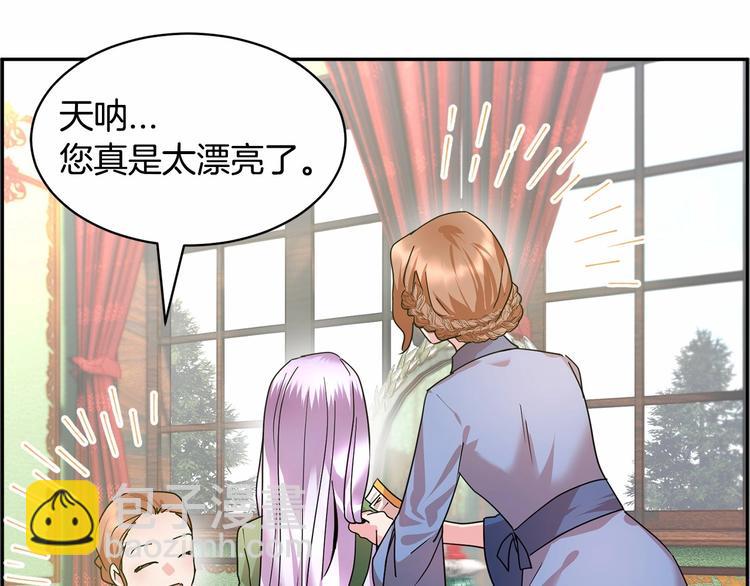 第2话 惊掉下巴的一分钟婚礼6