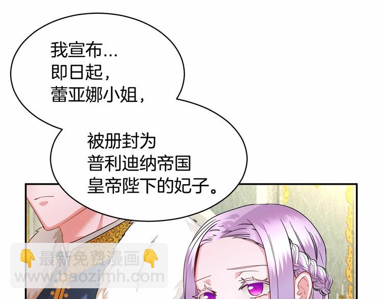 第2话 惊掉下巴的一分钟婚礼69