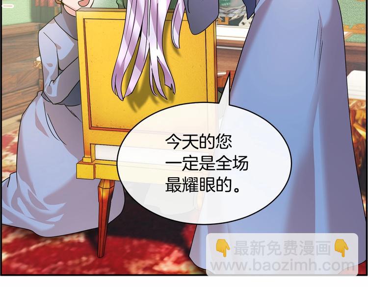 第2话 惊掉下巴的一分钟婚礼7