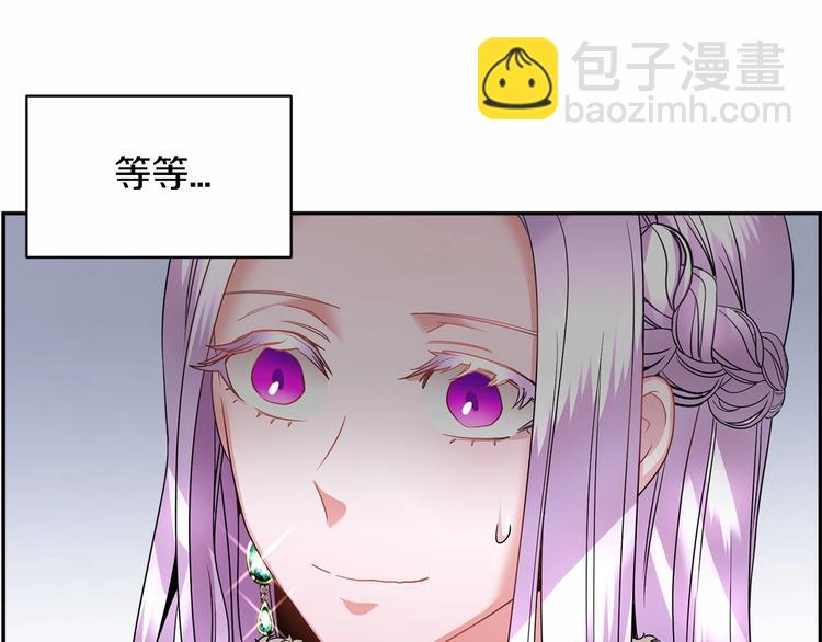 第2话 惊掉下巴的一分钟婚礼71