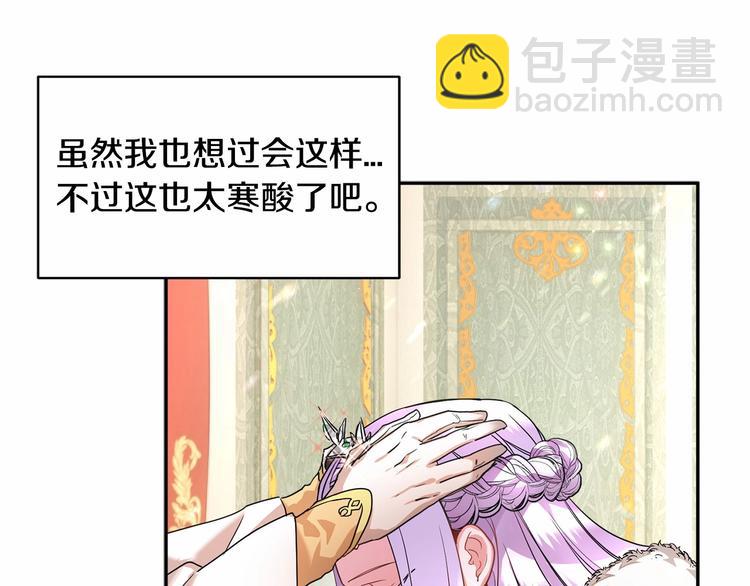 第2话 惊掉下巴的一分钟婚礼73