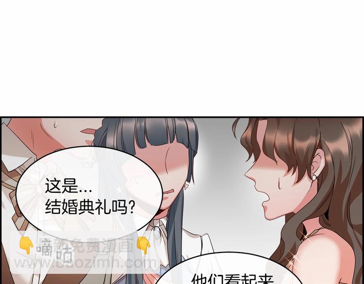 第2话 惊掉下巴的一分钟婚礼75