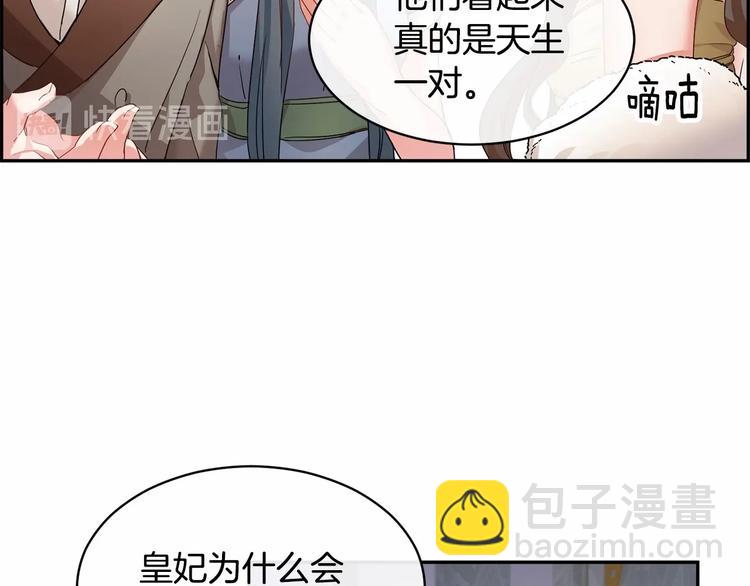第2话 惊掉下巴的一分钟婚礼76