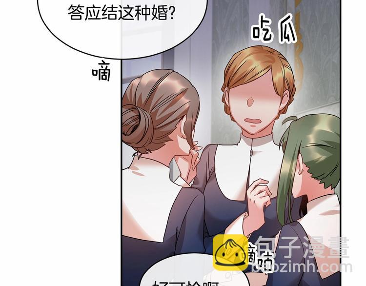 第2话 惊掉下巴的一分钟婚礼77