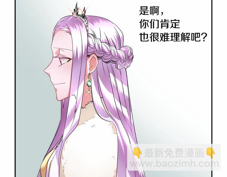第2话 惊掉下巴的一分钟婚礼79