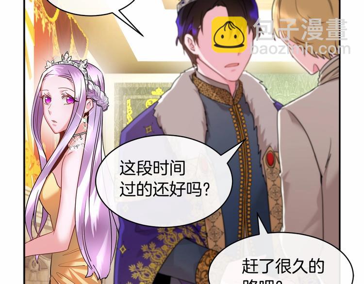 第2话 惊掉下巴的一分钟婚礼84