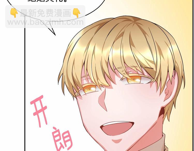 第2话 惊掉下巴的一分钟婚礼86