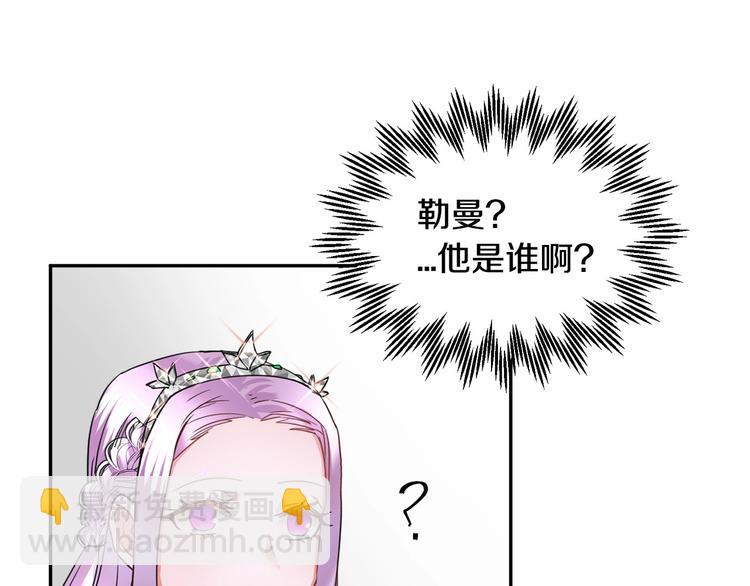 第2话 惊掉下巴的一分钟婚礼88