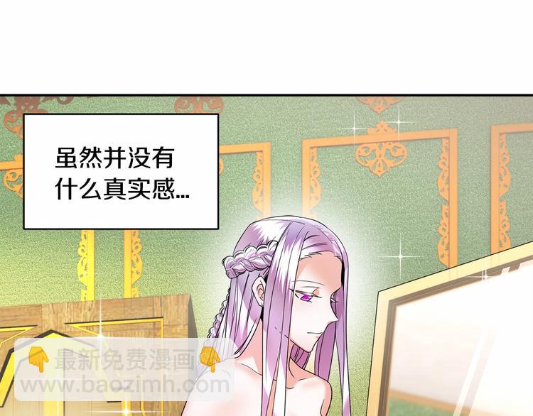 第2话 惊掉下巴的一分钟婚礼9