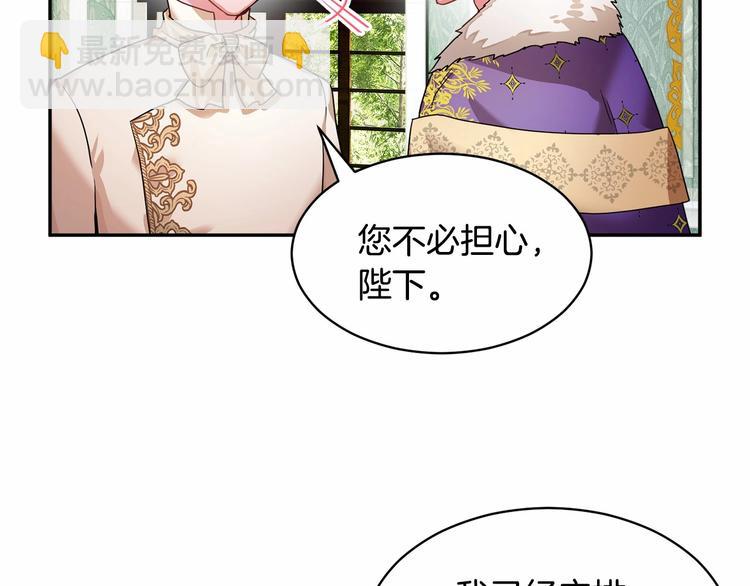第2话 惊掉下巴的一分钟婚礼92