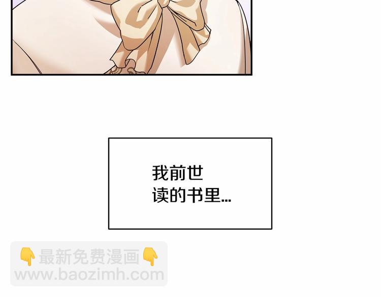 第2话 惊掉下巴的一分钟婚礼94