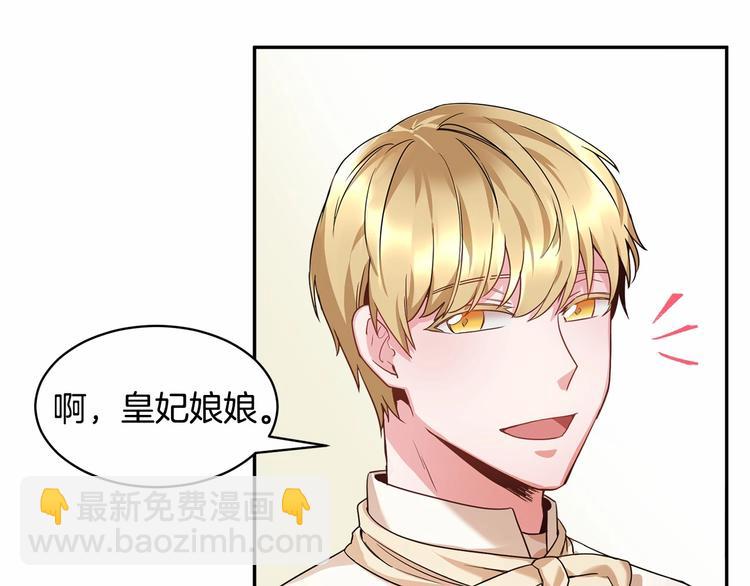 第2话 惊掉下巴的一分钟婚礼95