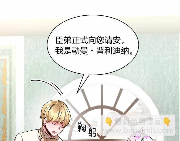第2话 惊掉下巴的一分钟婚礼97