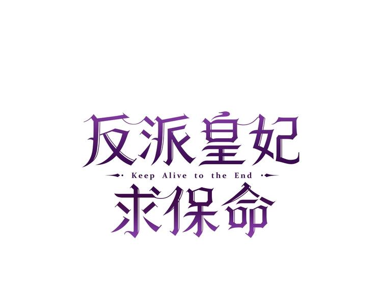第3话 他只是个弟弟0