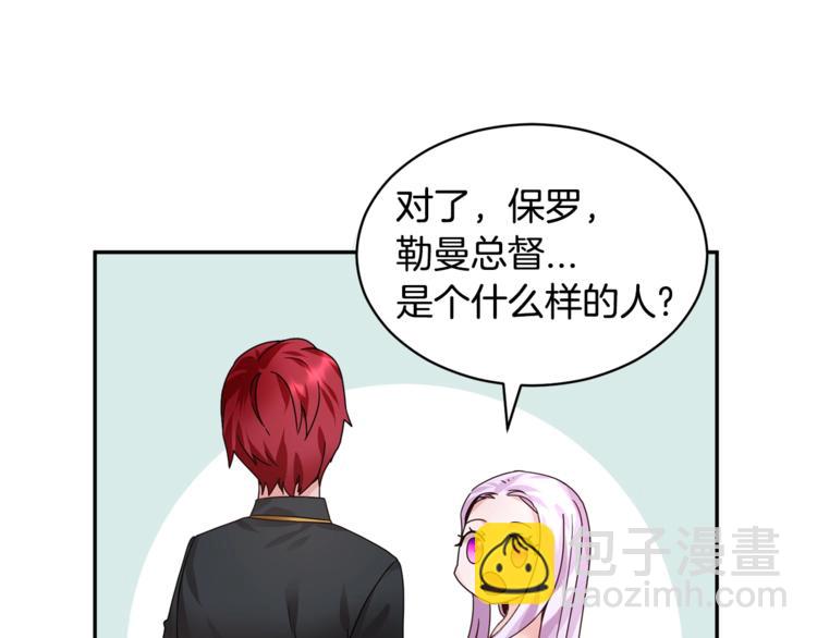 第3话 他只是个弟弟110