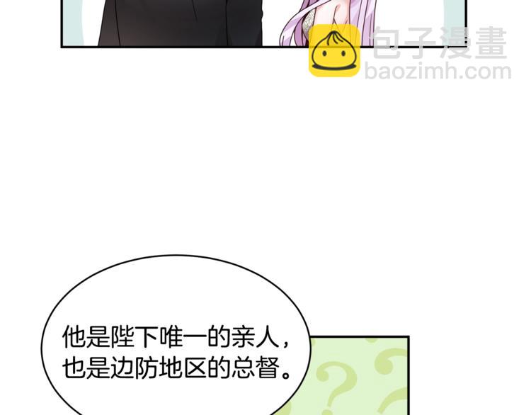 第3话 他只是个弟弟111