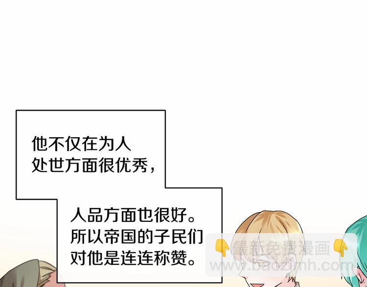 第3话 他只是个弟弟116