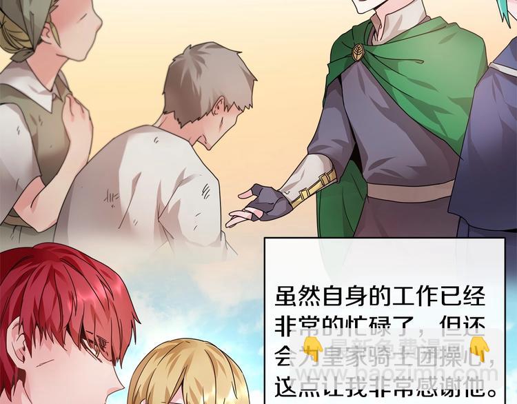 第3话 他只是个弟弟117