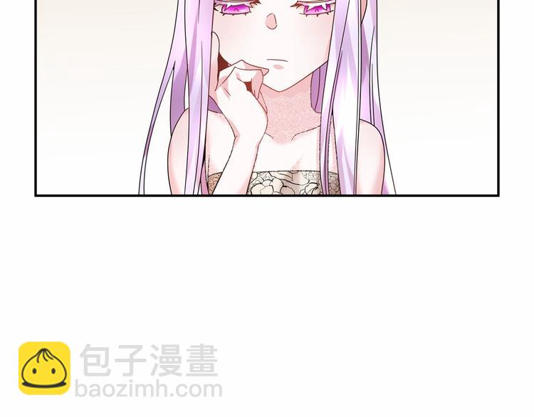第3话 他只是个弟弟120
