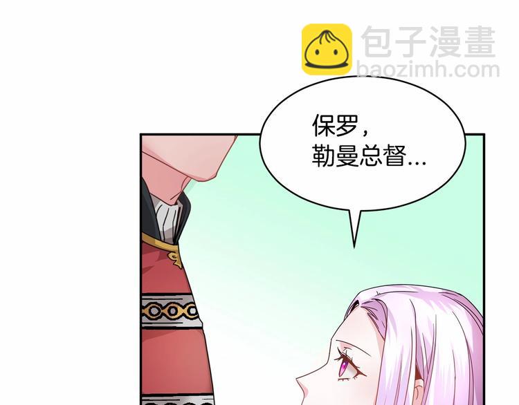 第3话 他只是个弟弟121
