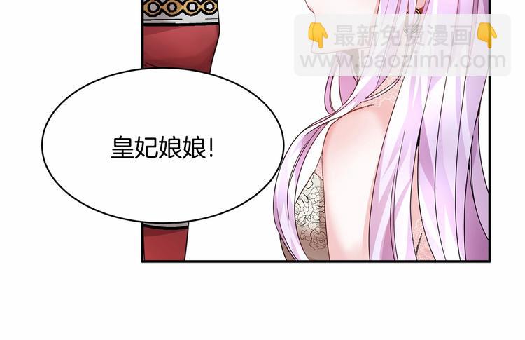 第3话 他只是个弟弟122