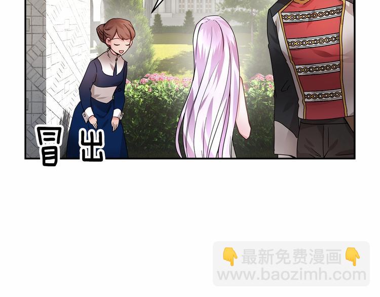 第3话 他只是个弟弟124