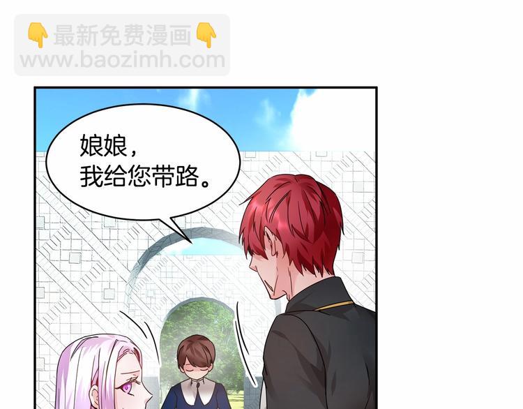 第3话 他只是个弟弟125